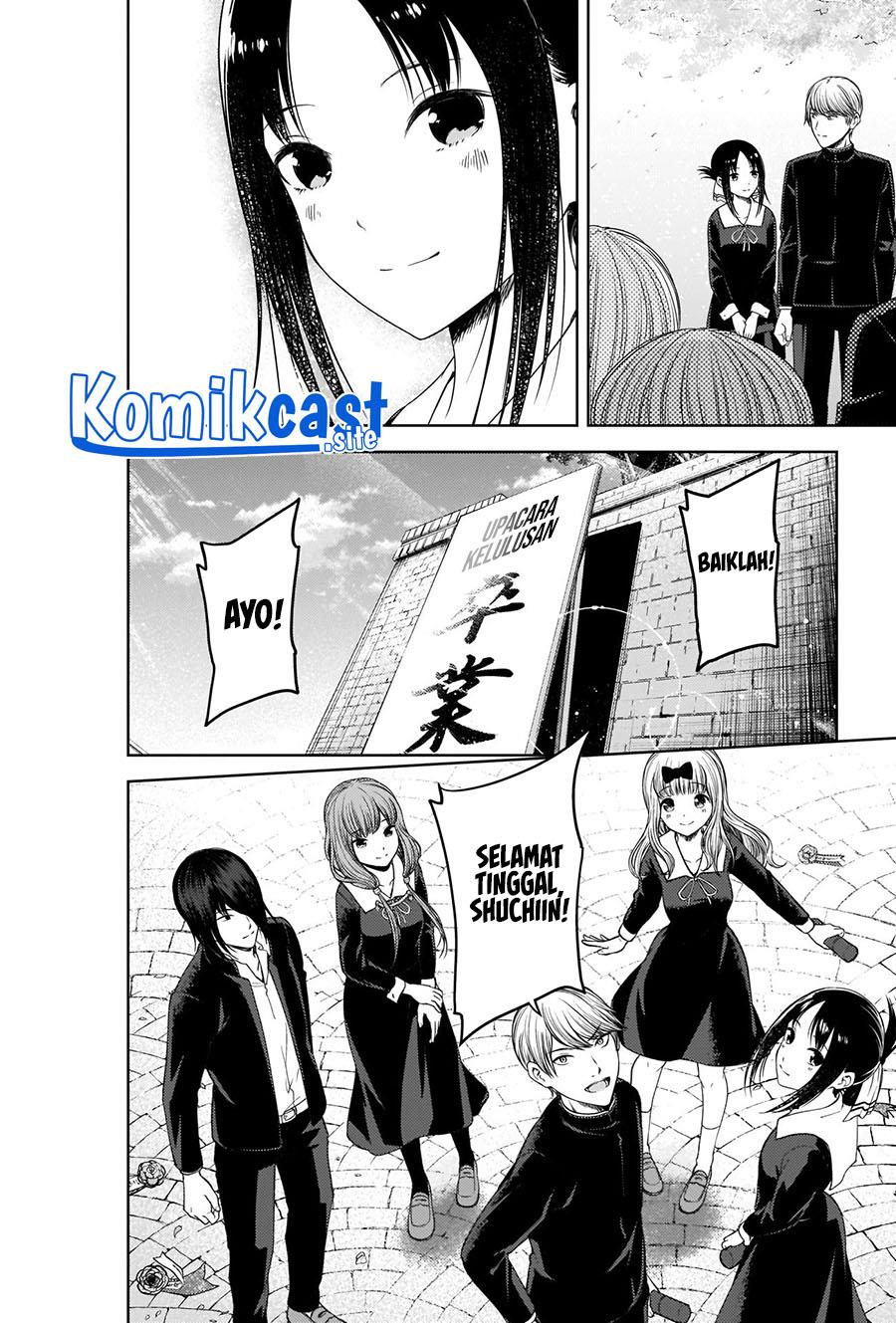 Kaguya-sama wa Kokurasetai – Tensai-tachi no Renai Zunousen Chapter 281 End